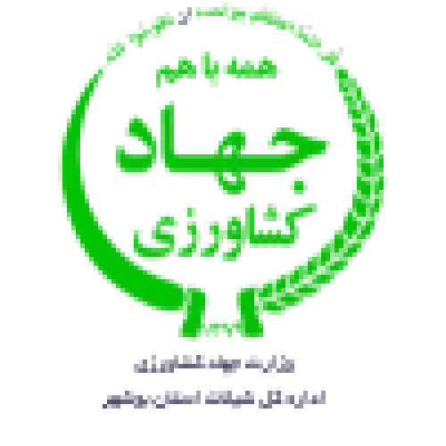اداره کل شیلات استان بوشهر